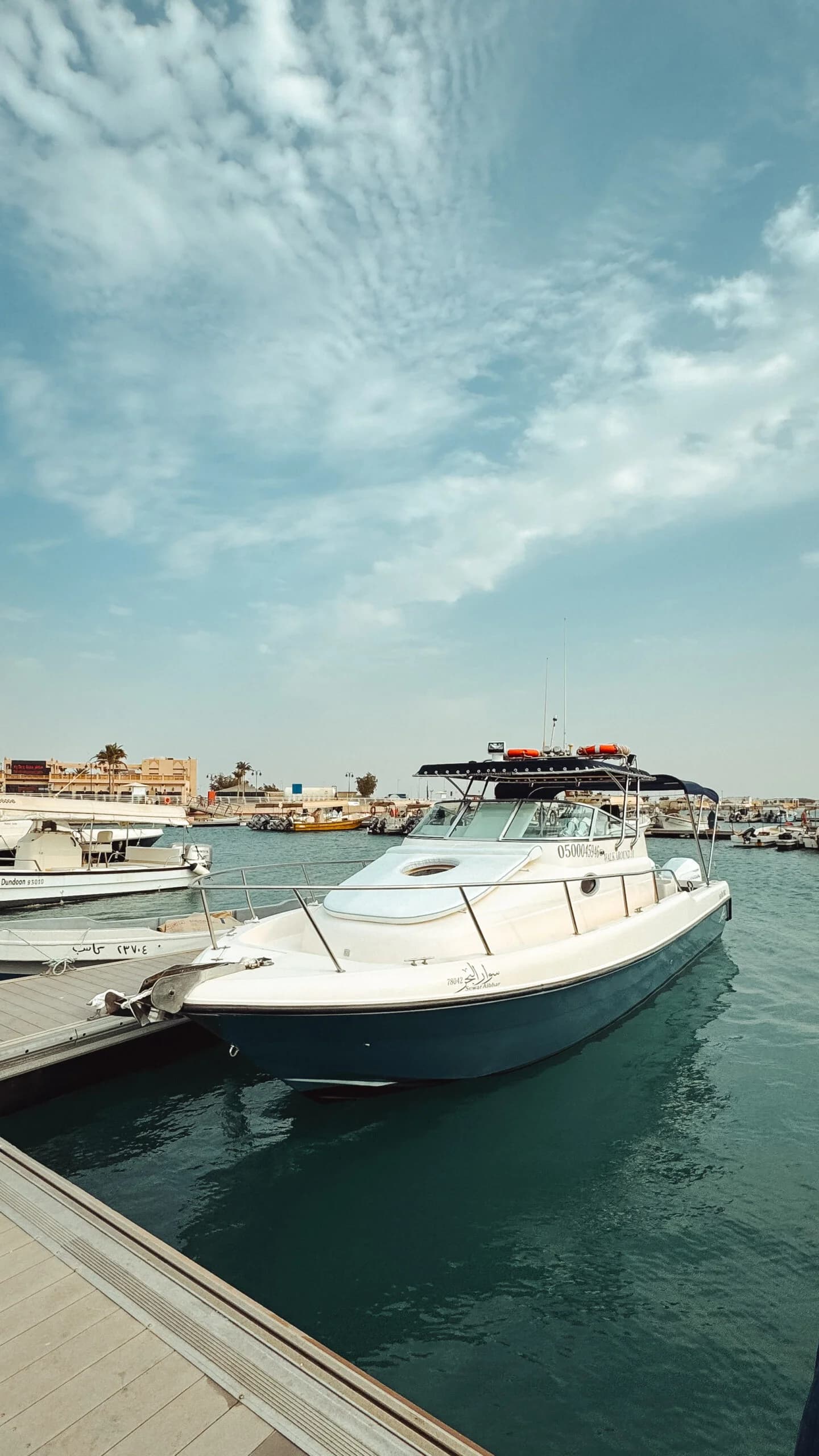 رحلة السباحة والاستجمام